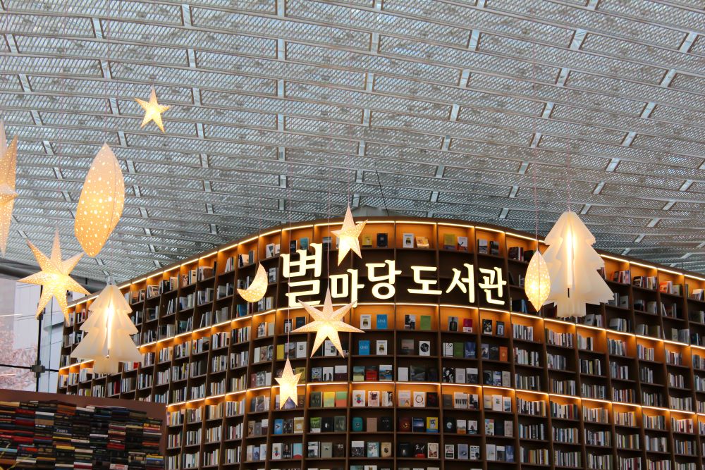 Korea Library