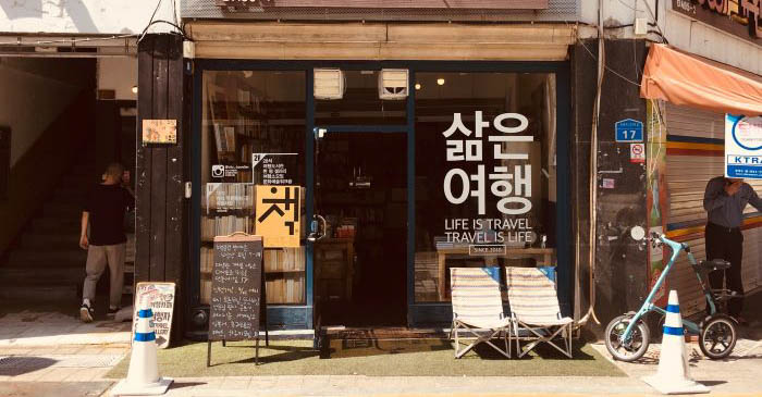 New and Recent Korean Nonfiction Writing, 2021