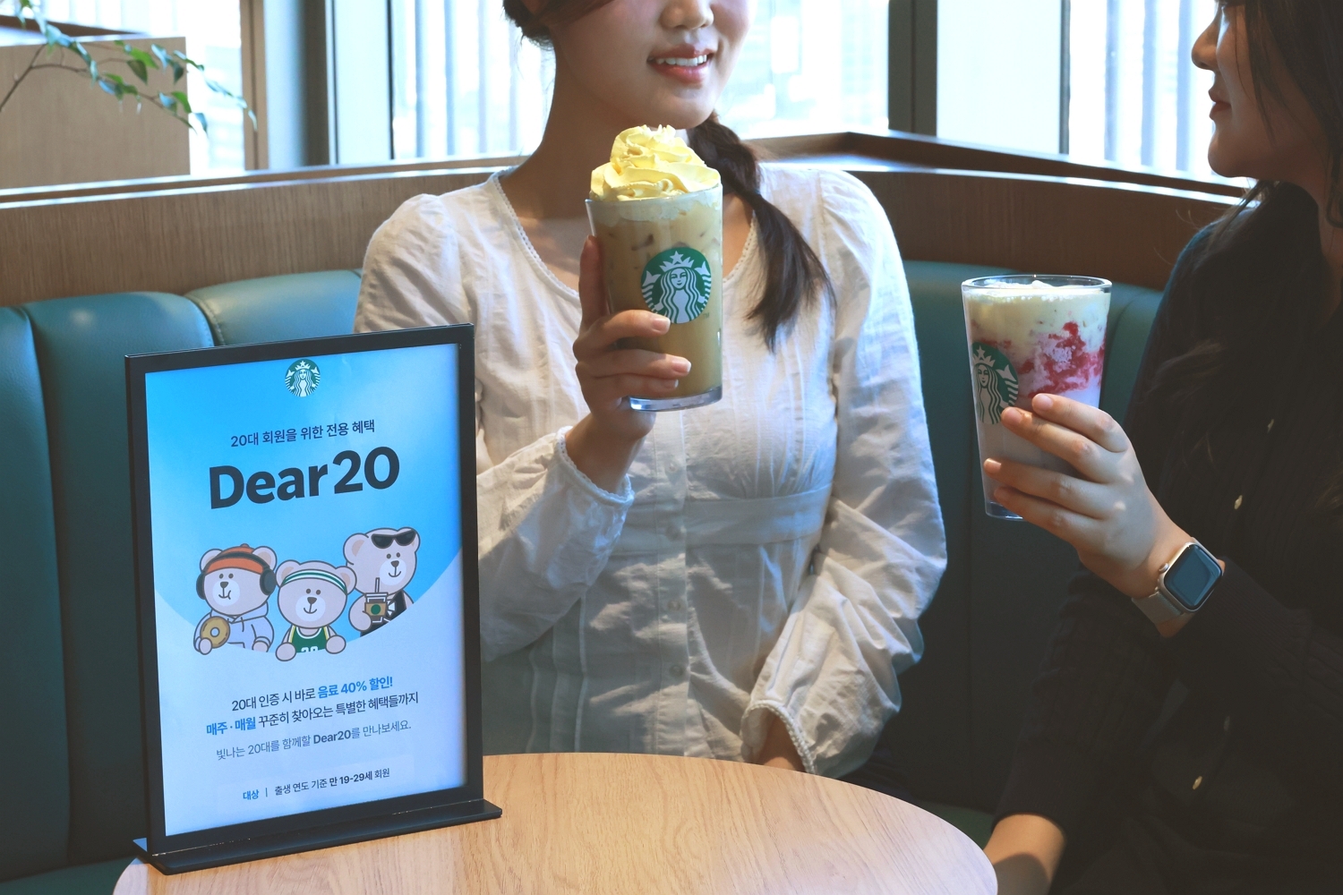 When Starbucks Korea Sells Youth Back to Itself